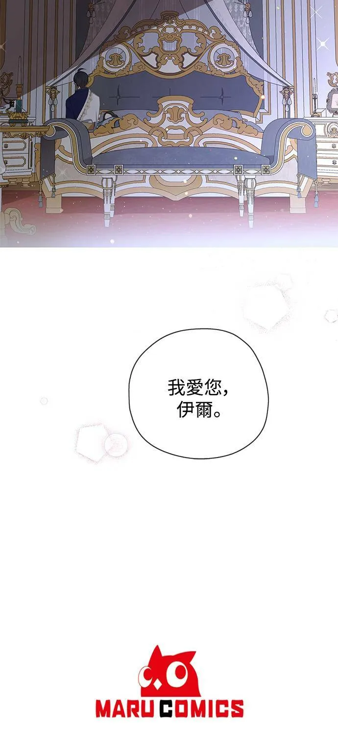 第31话 第42页