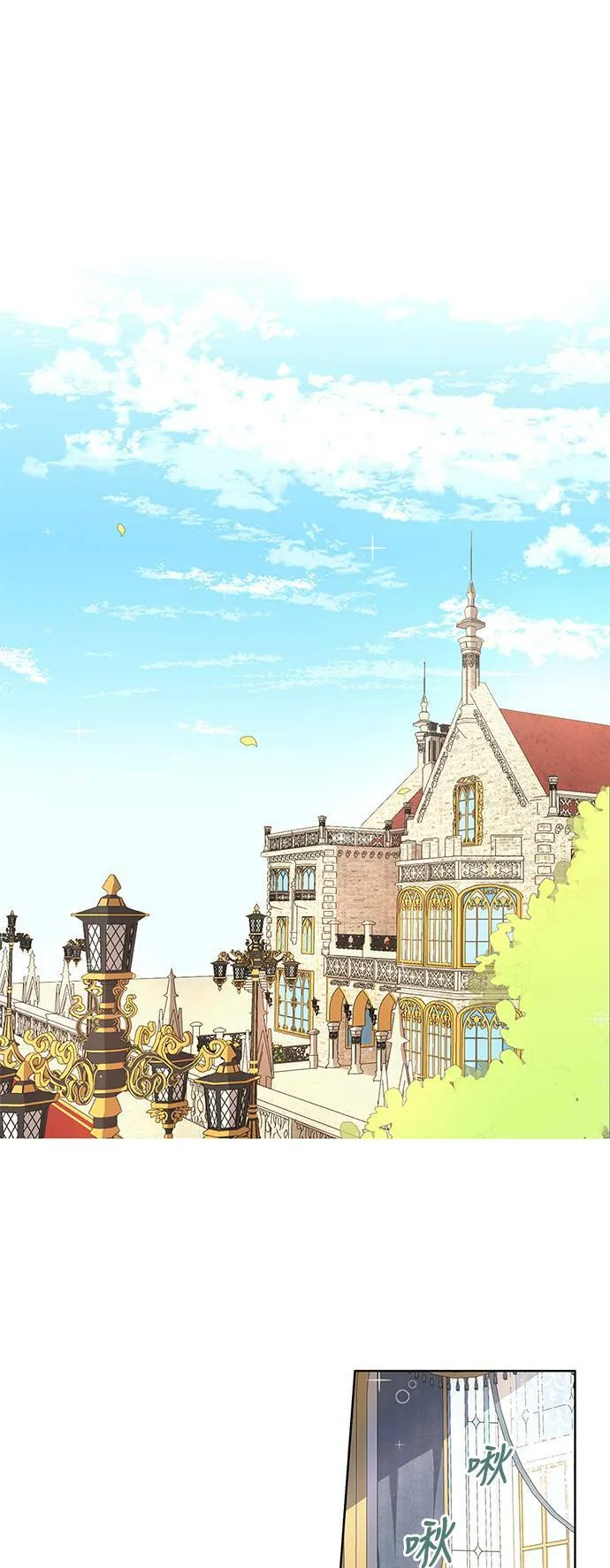 第31话 第43页
