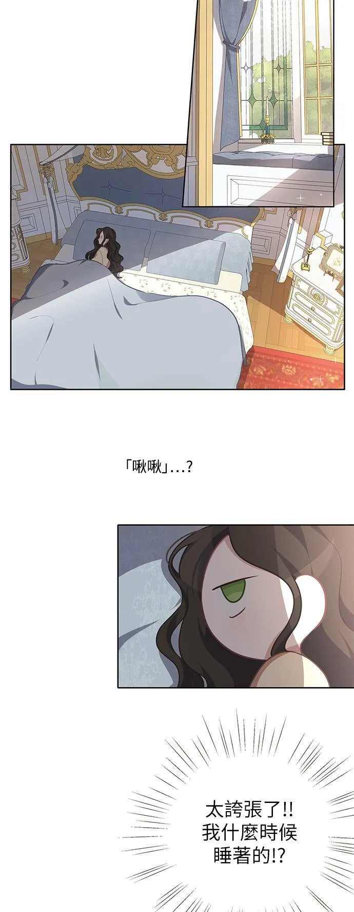 第31话 第44页