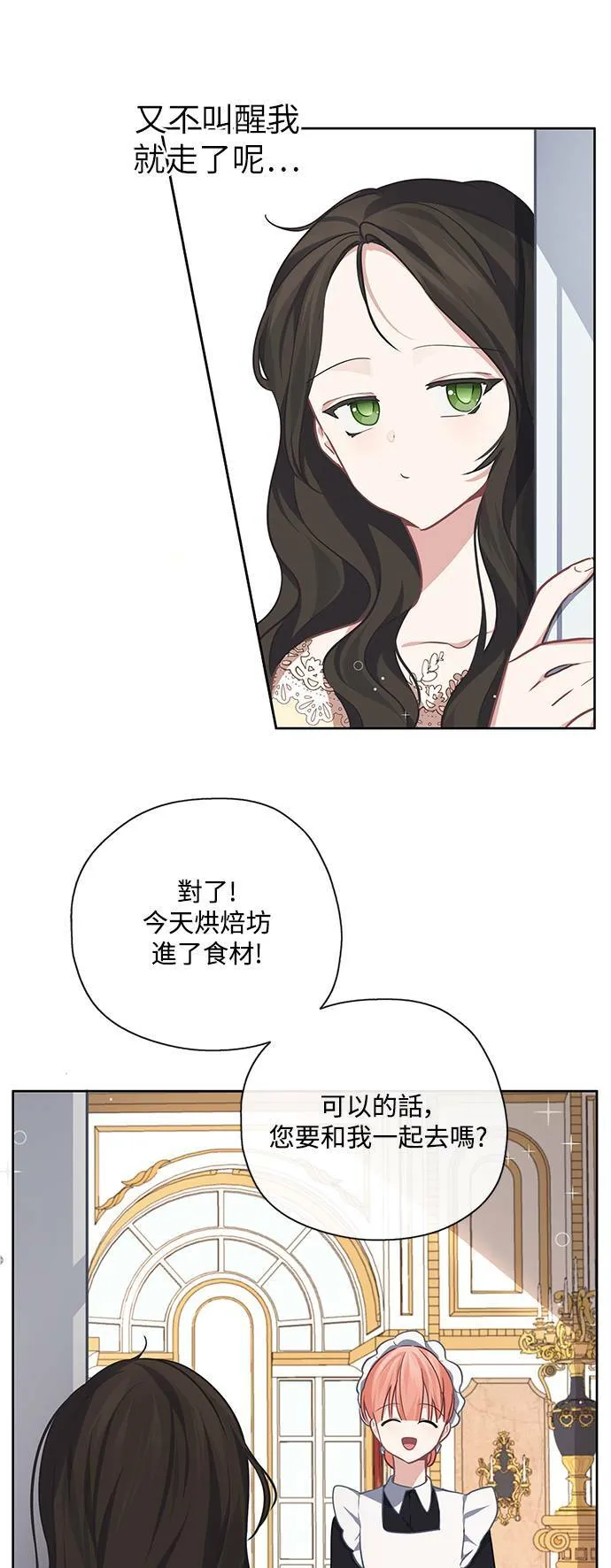 第32话 第5页