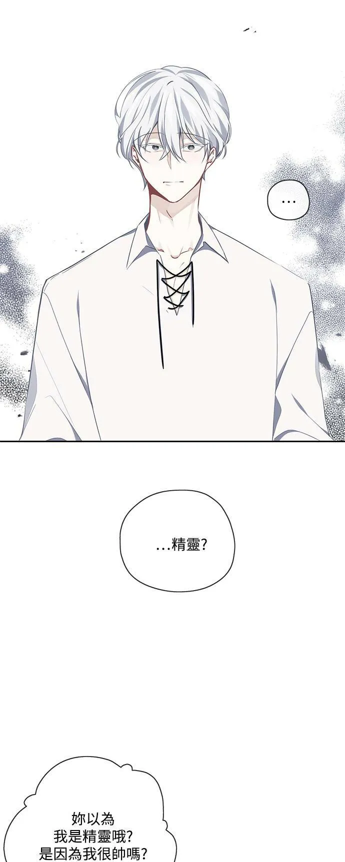 第32话 第25页