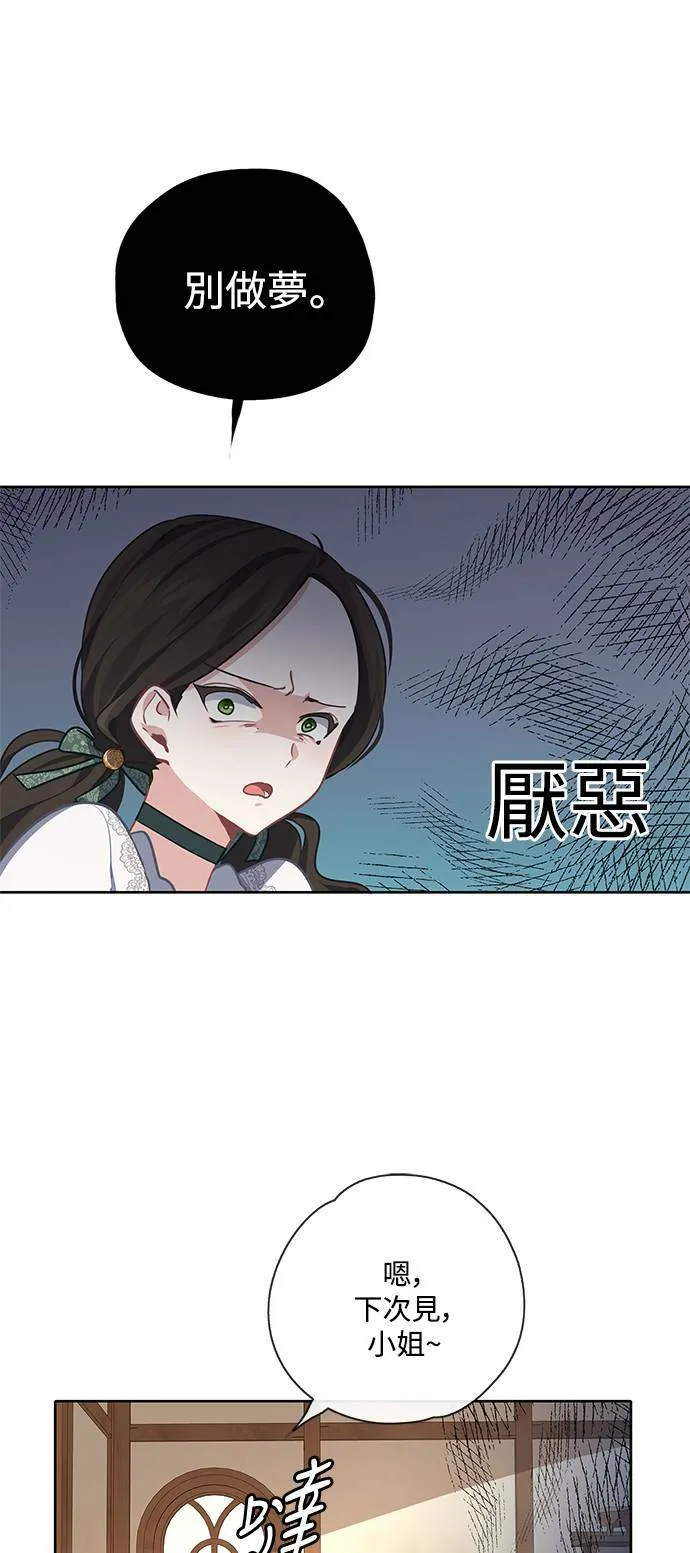 第32话 第37页