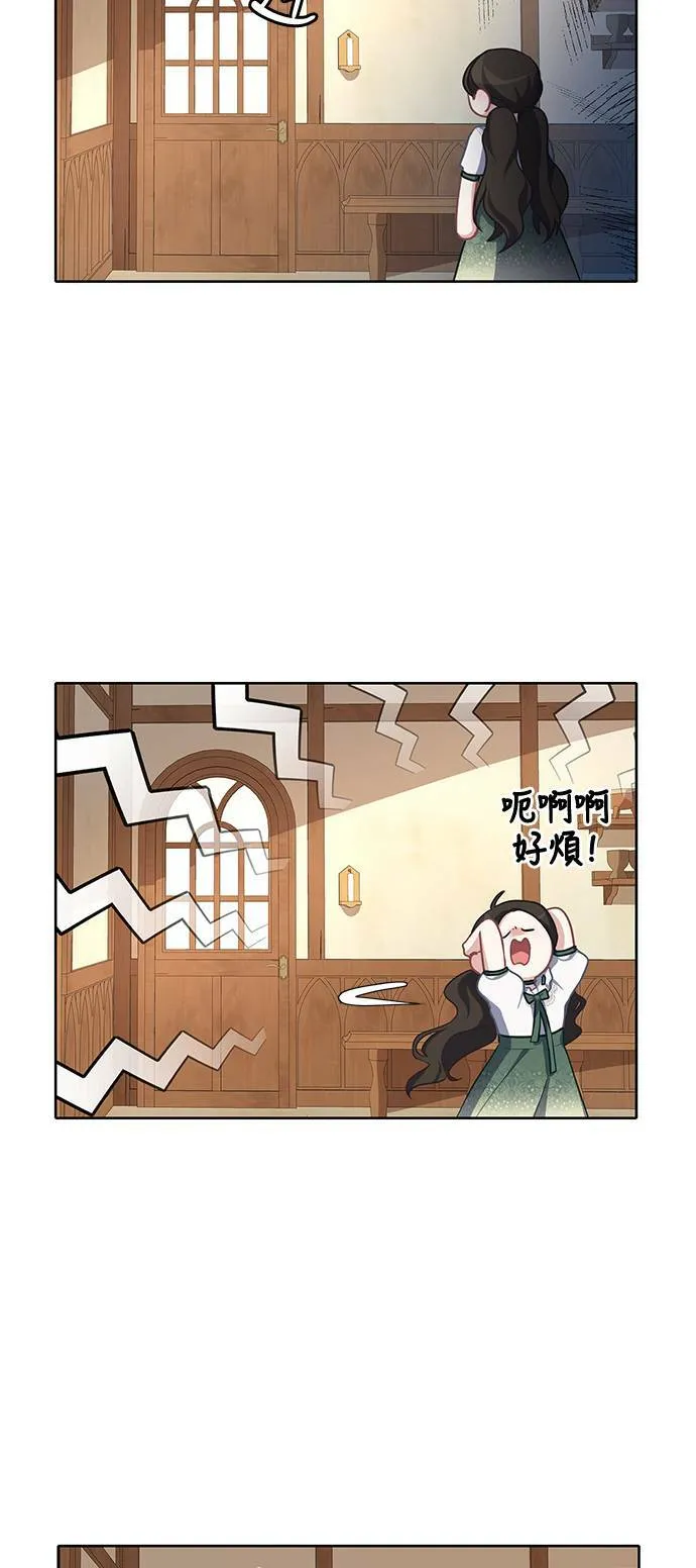 第32话 第38页