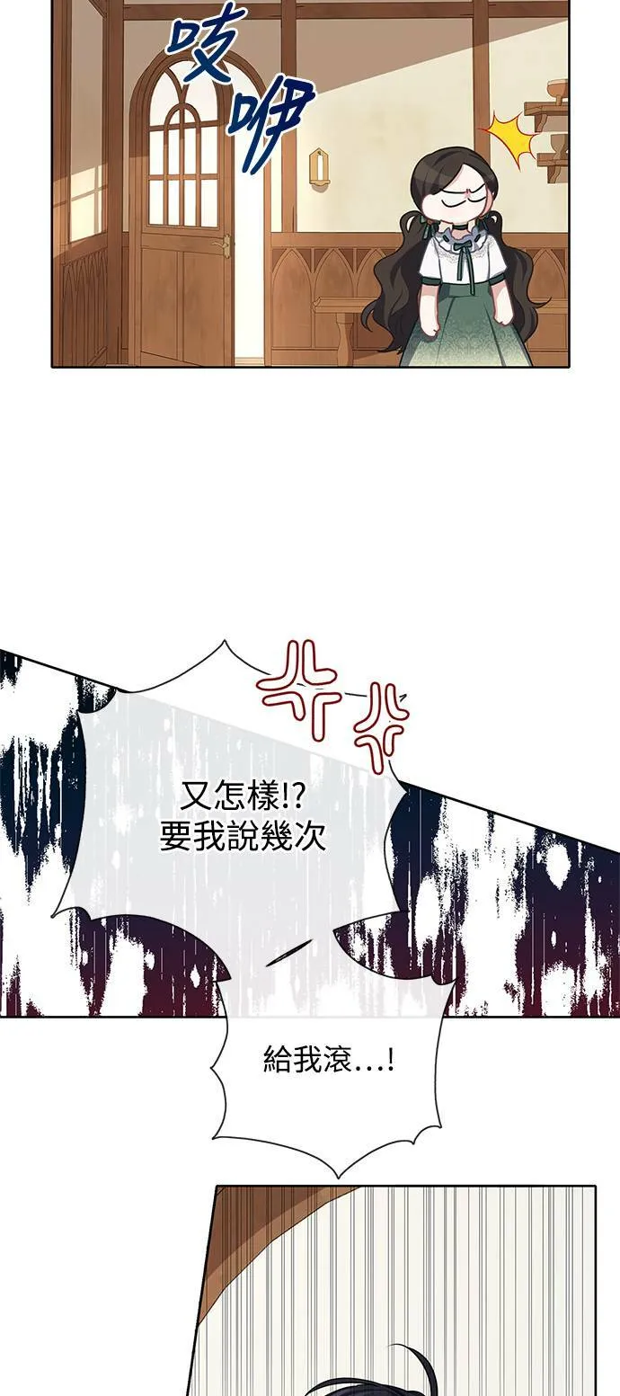 第32话 第39页