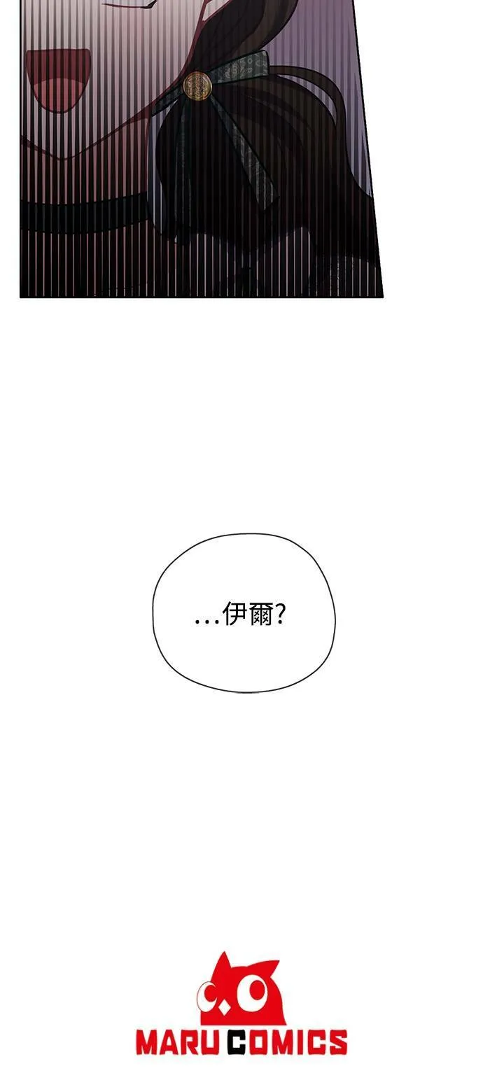 第32话 第41页