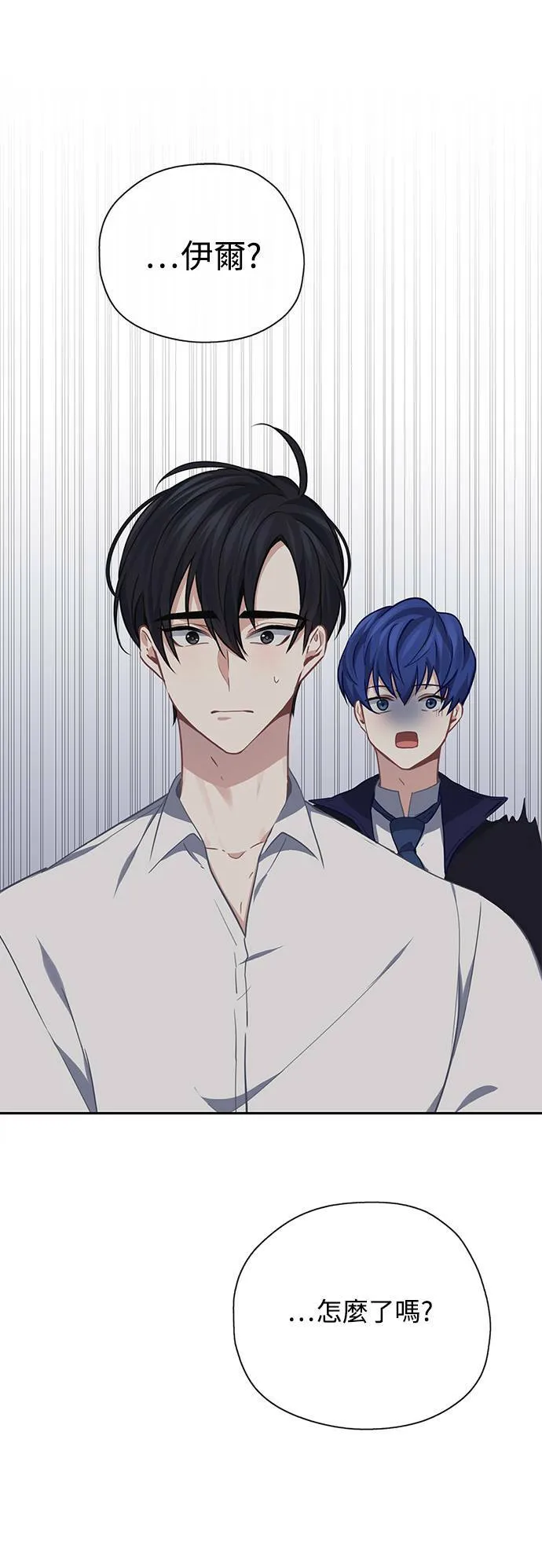 第33话 第1页
