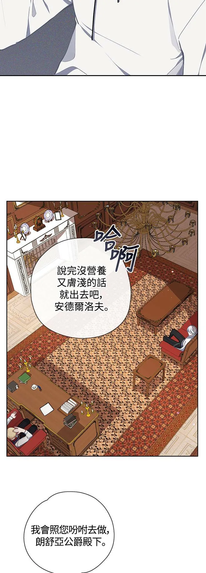第33话 第13页