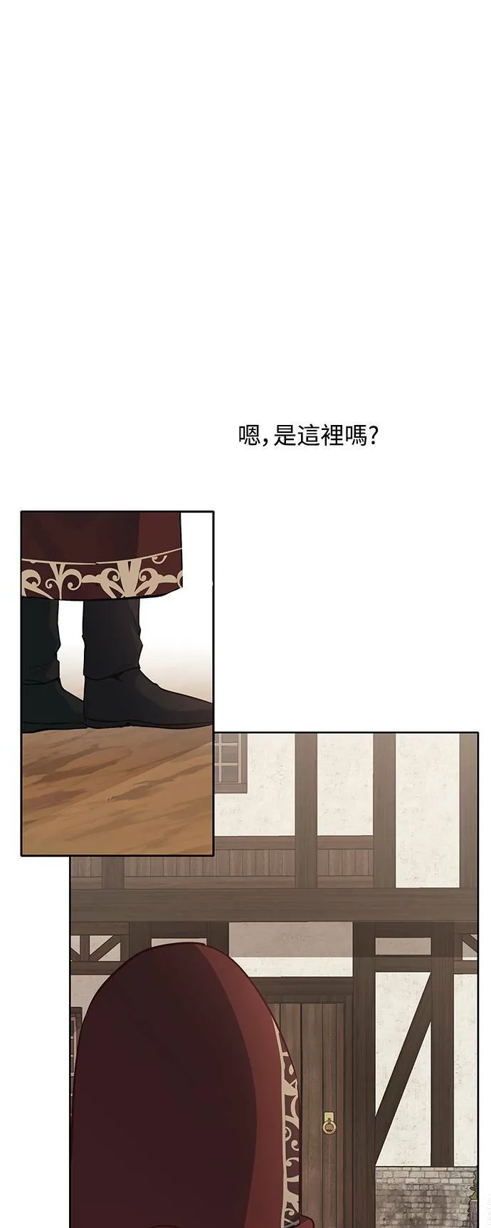 第33话 第33页