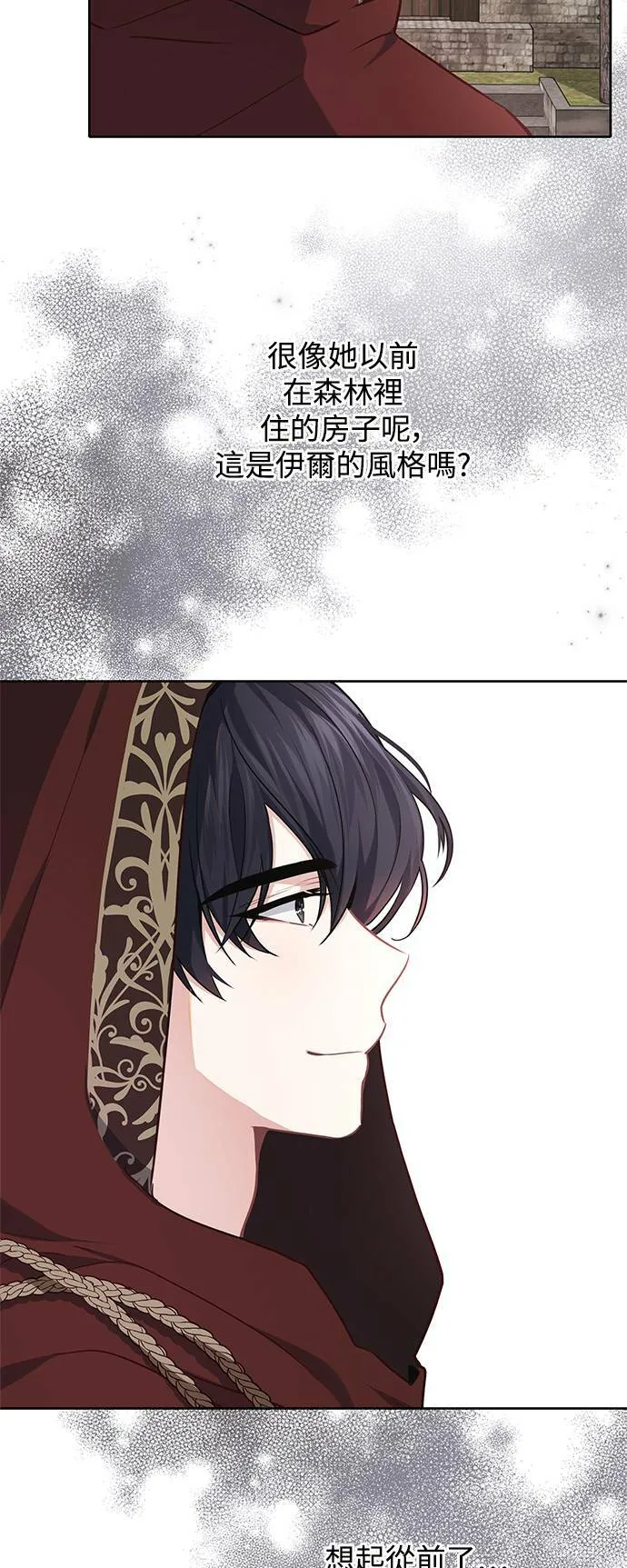 第33话 第34页
