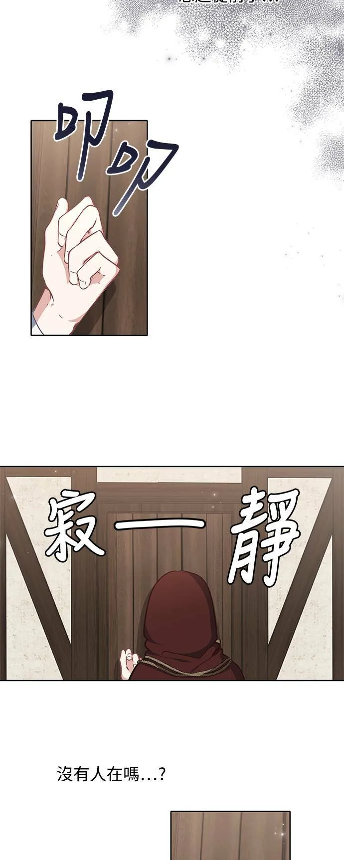 第33话 第35页