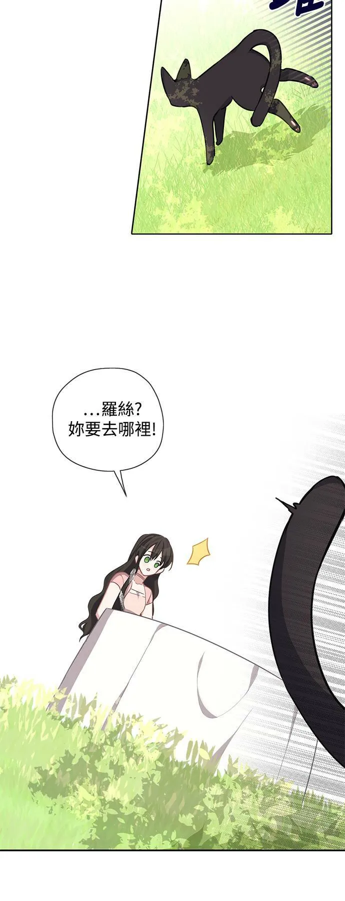 第34话 第17页