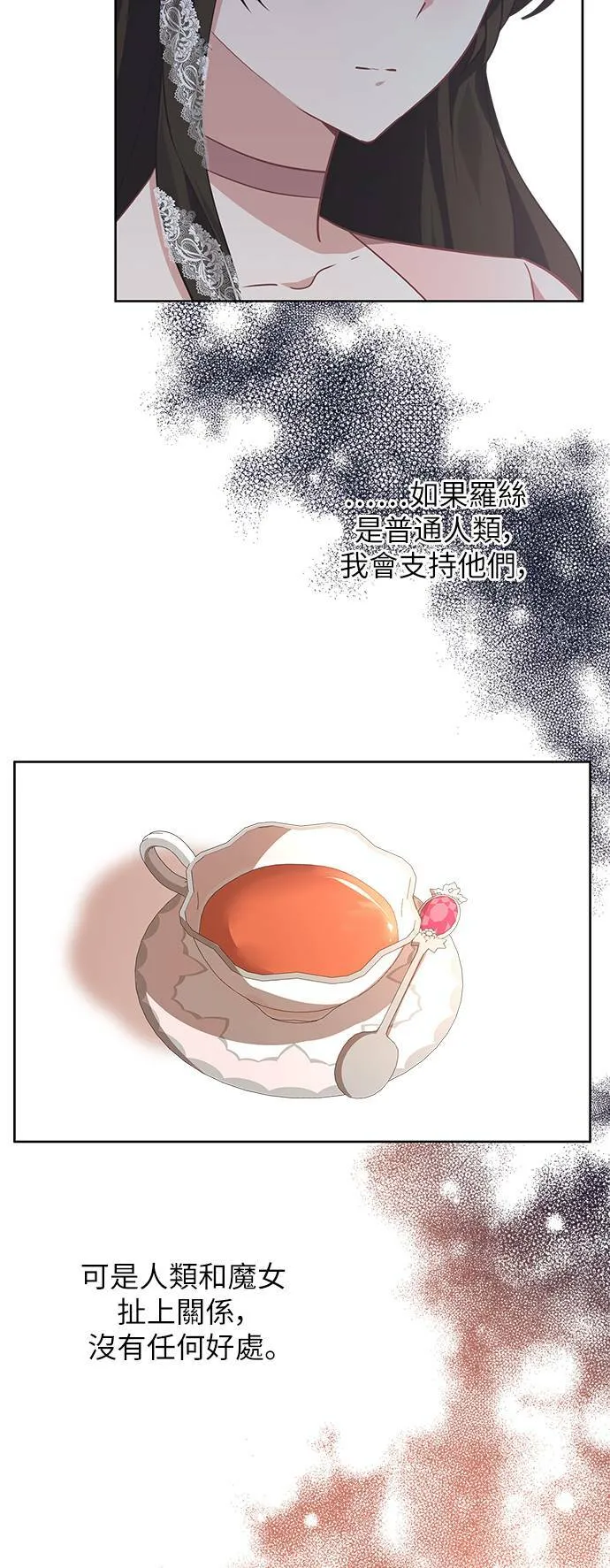 第34话 第19页