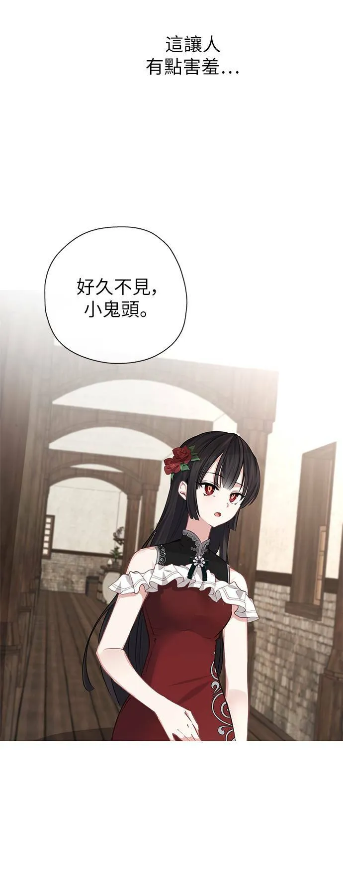 第34话 第26页