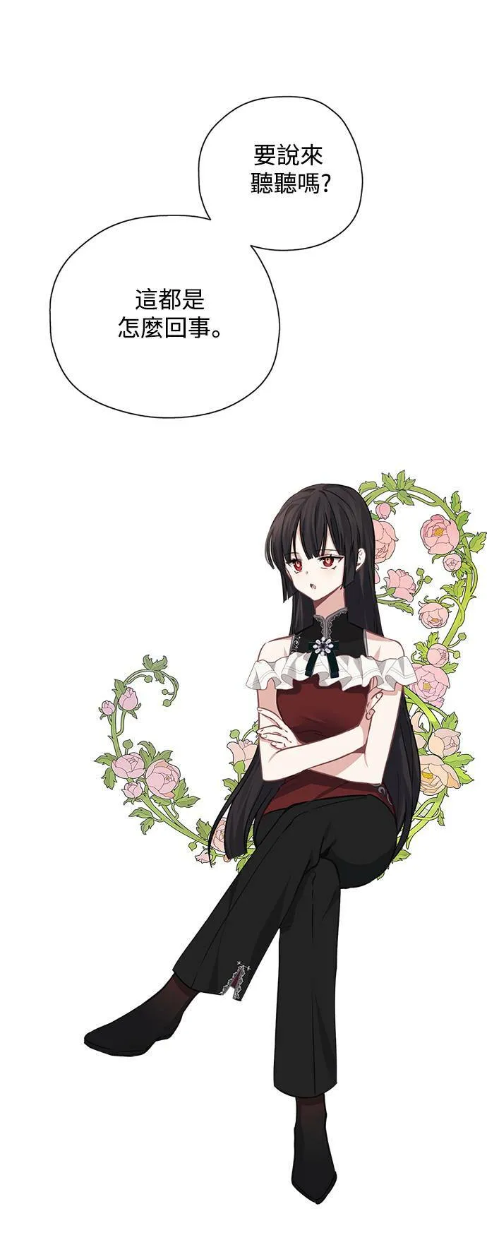 第34话 第29页