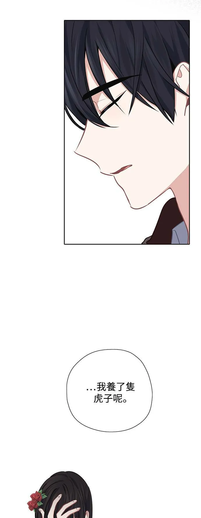 第34话 第34页