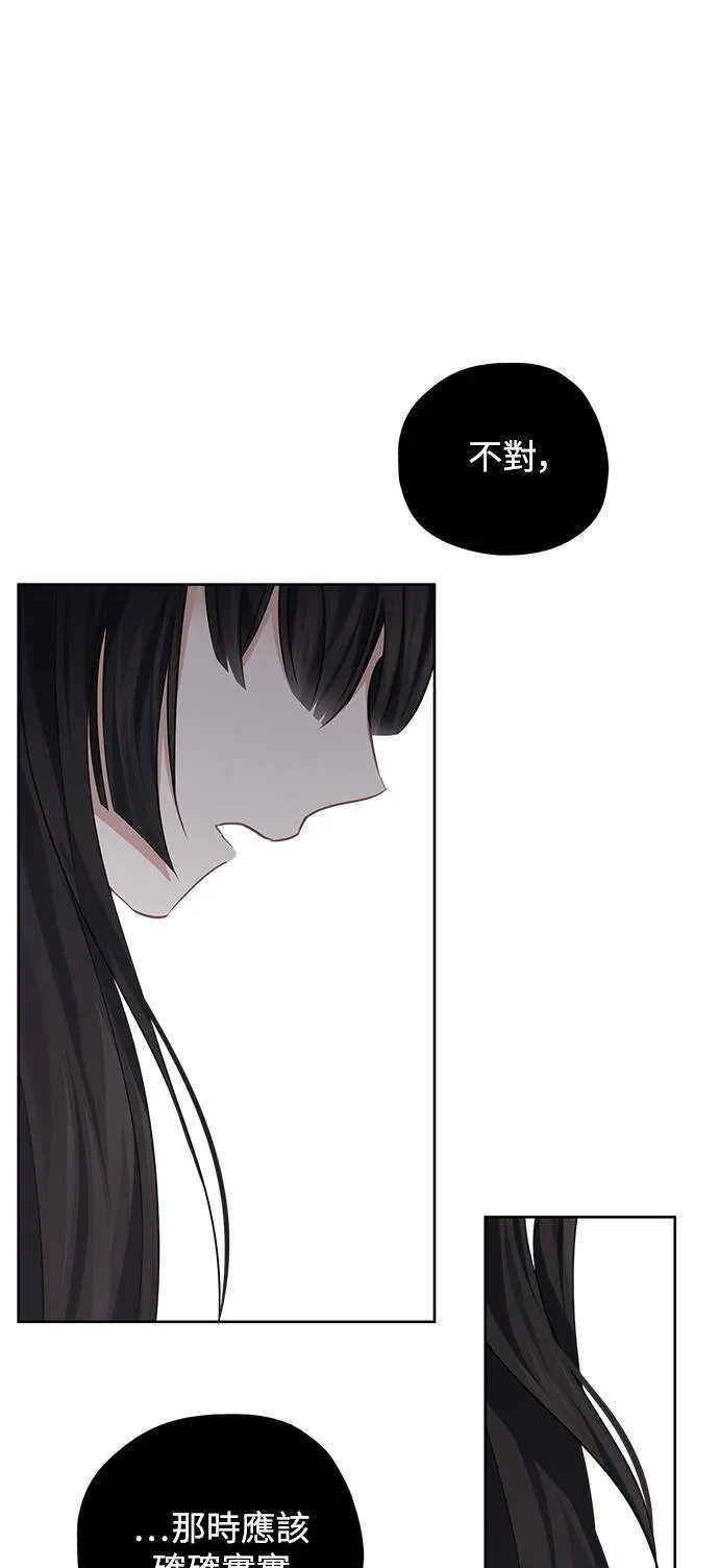 第34话 第36页