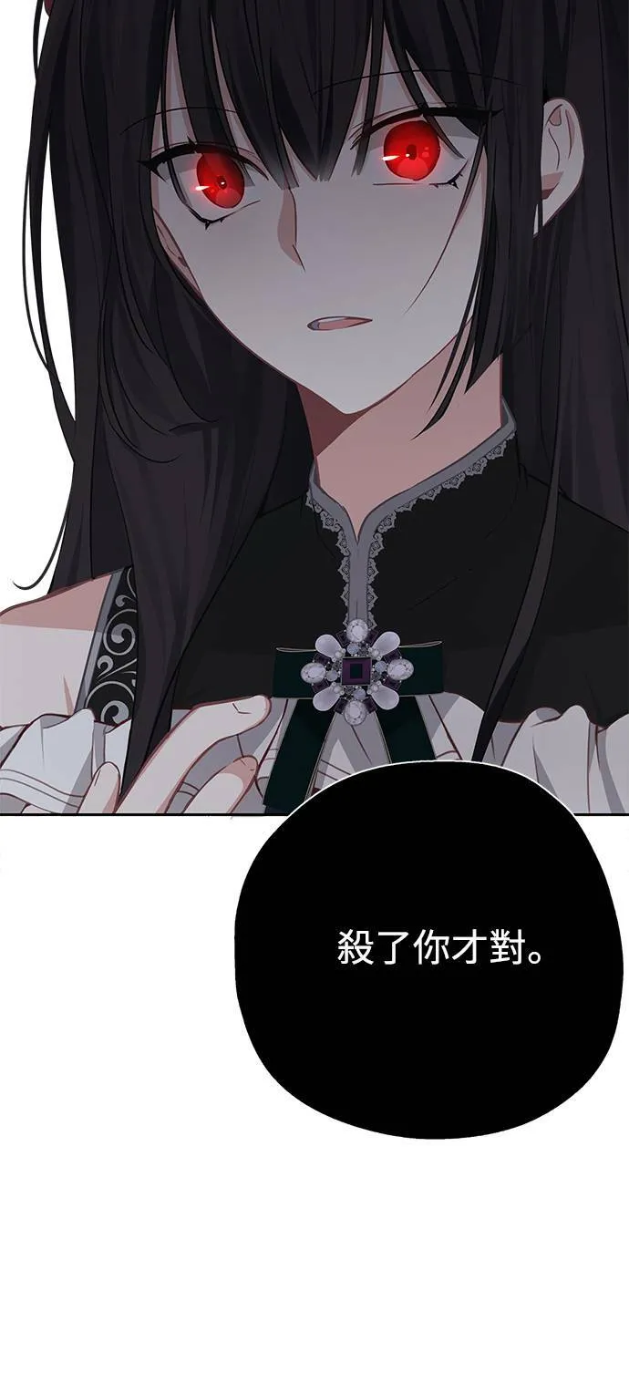 第34话 第38页
