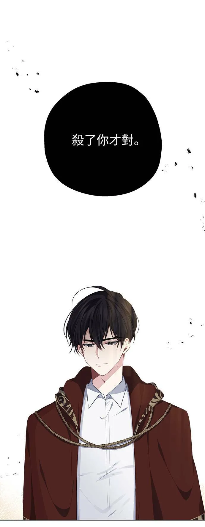 第35话 第1页