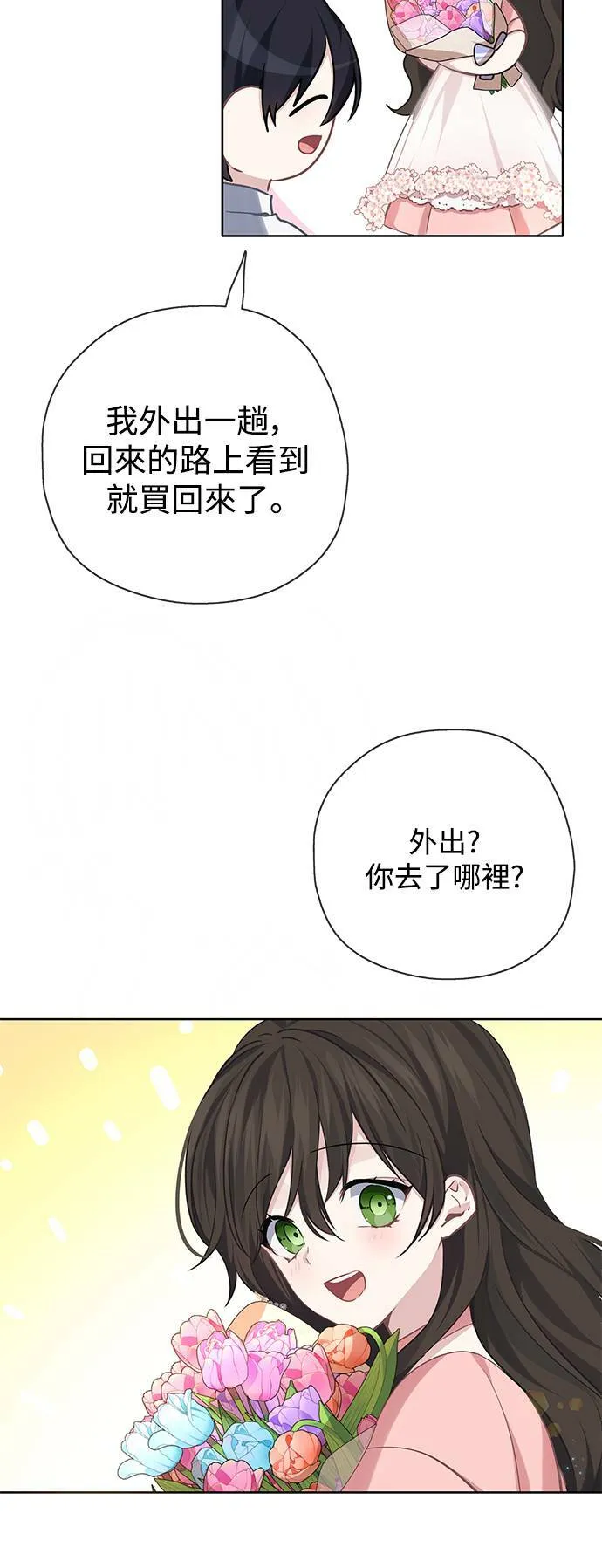 第35话 第12页