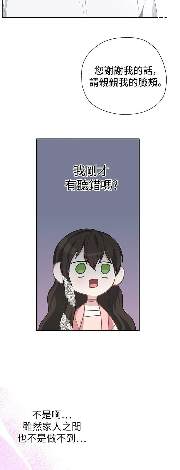 第35话 第15页