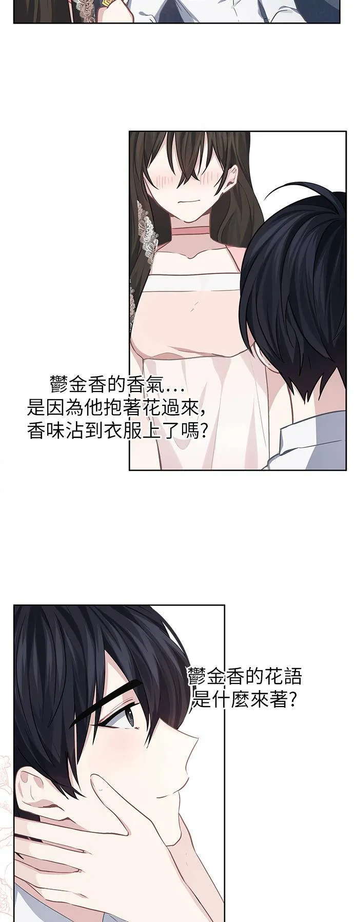 第35话 第17页