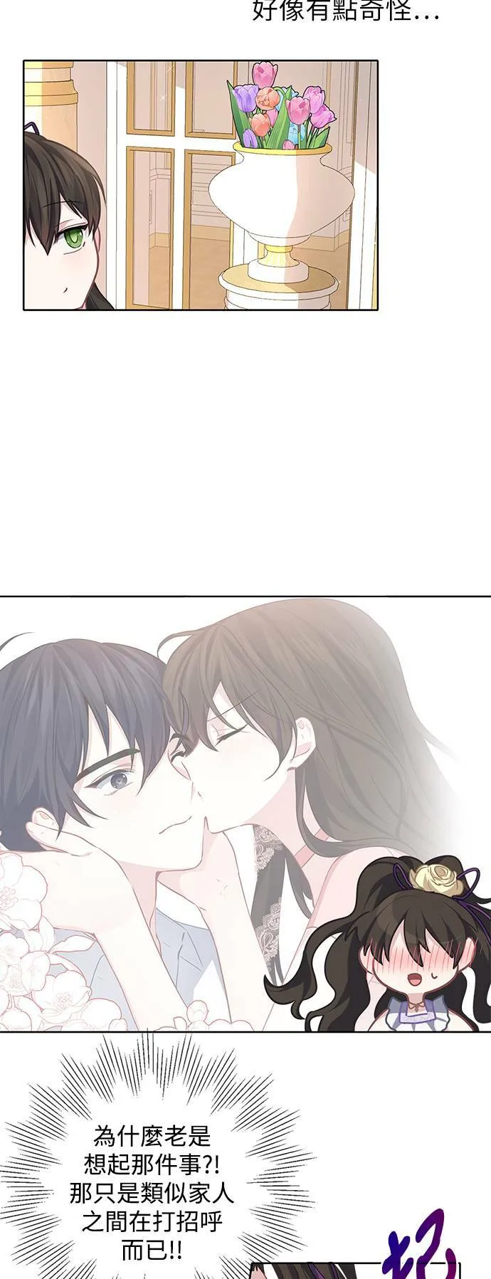 第35话 第22页