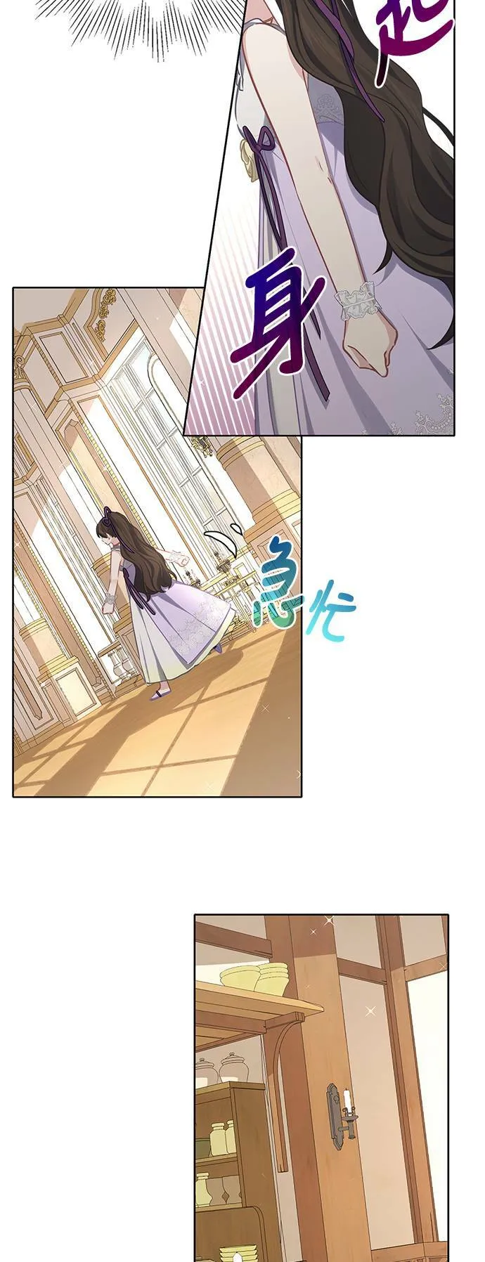 第35话 第23页