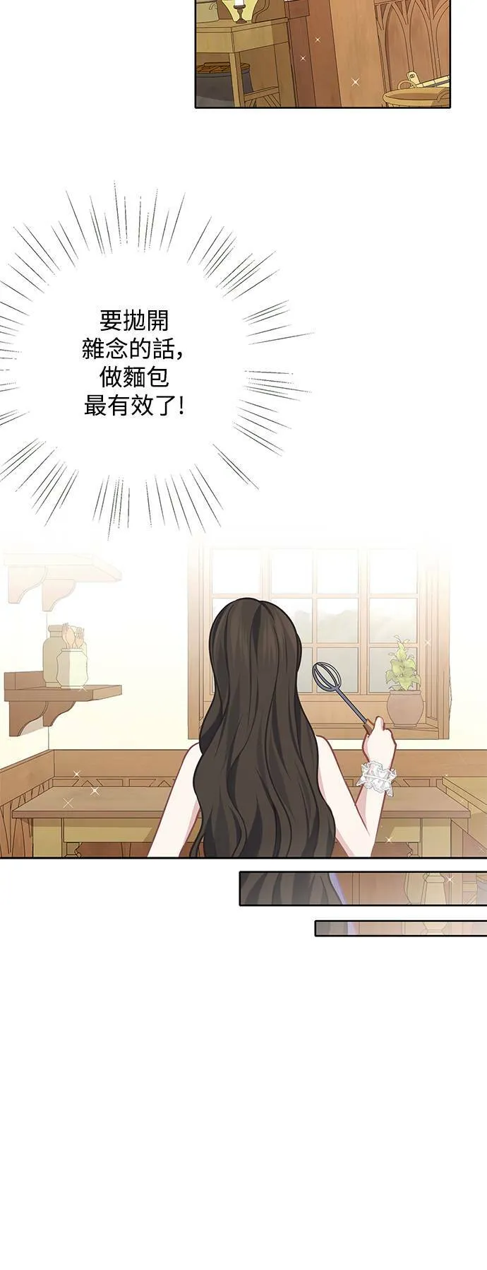 第35话 第24页