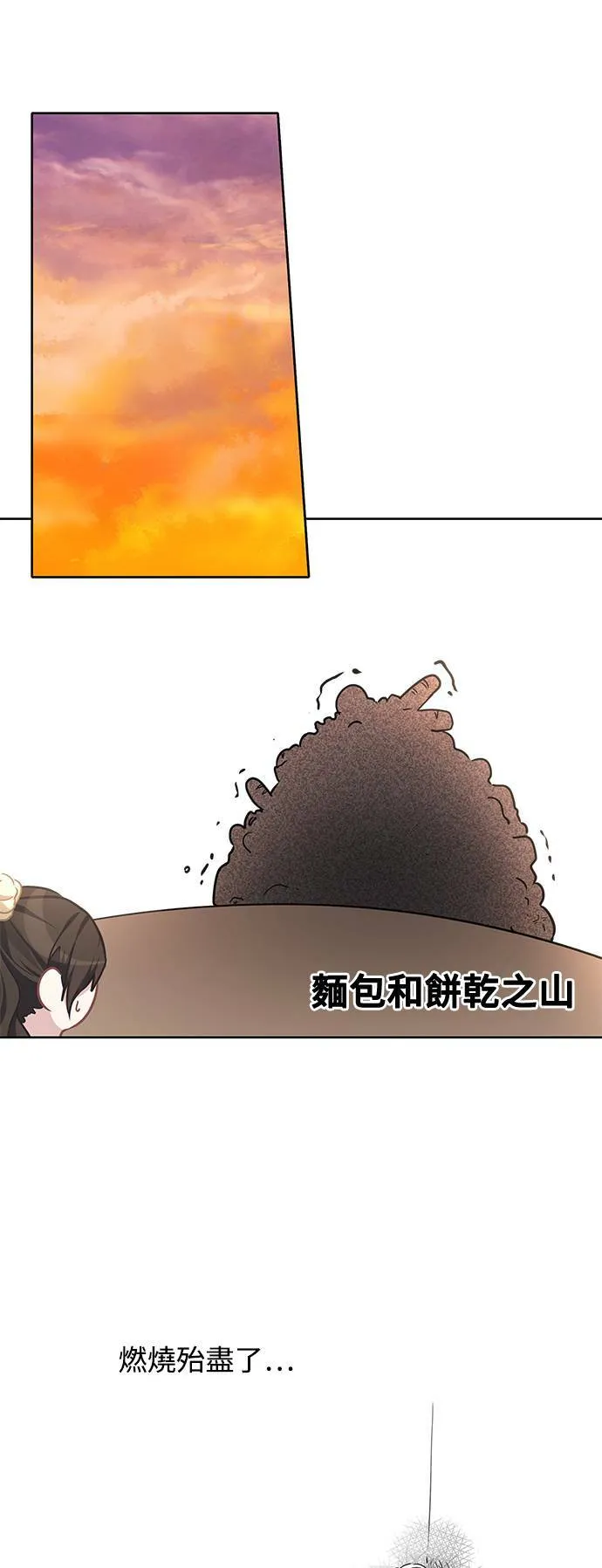 第35话 第25页