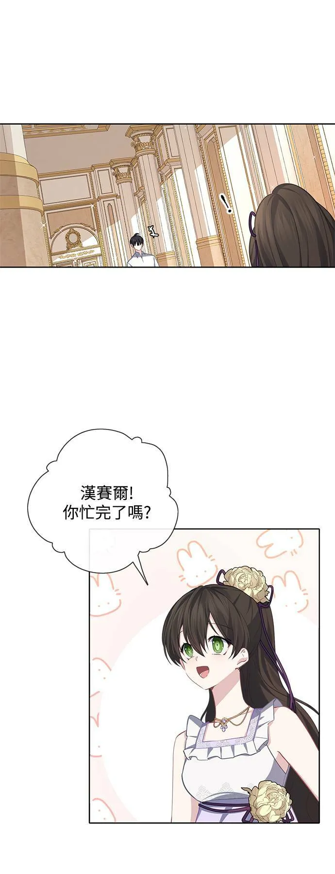 第35话 第27页