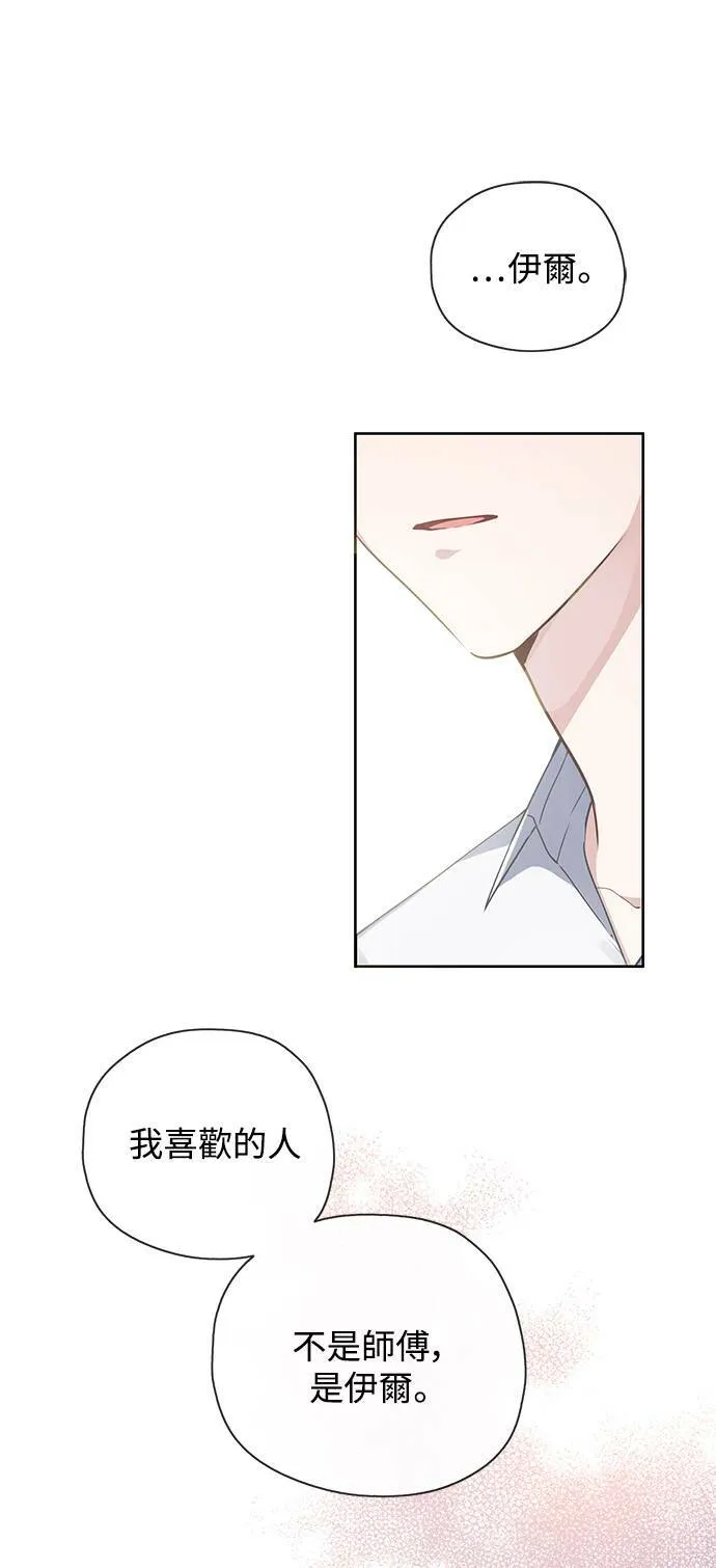 第35话 第37页