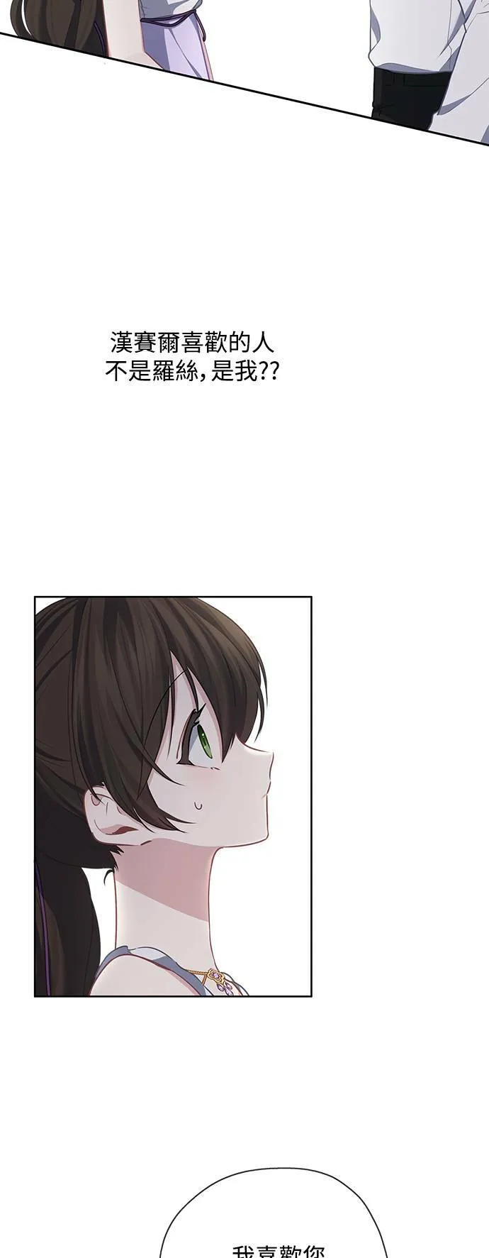 第35话 第40页