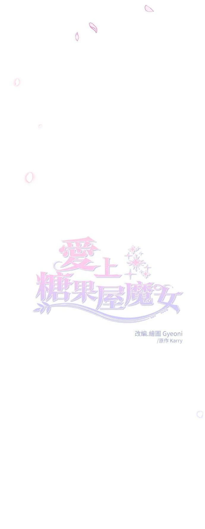 第36话 第4页