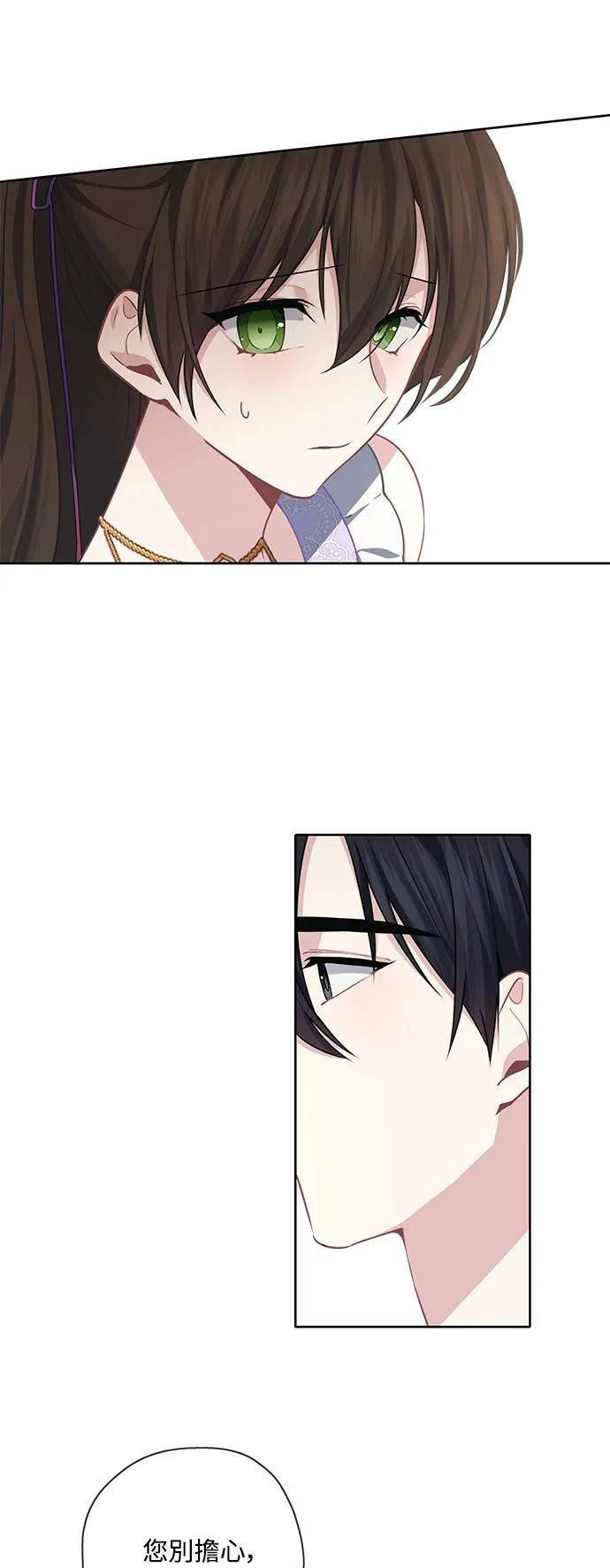 第36话 第7页