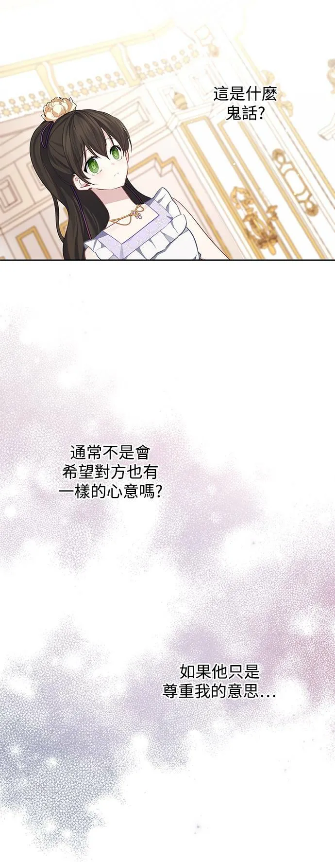 第36话 第9页