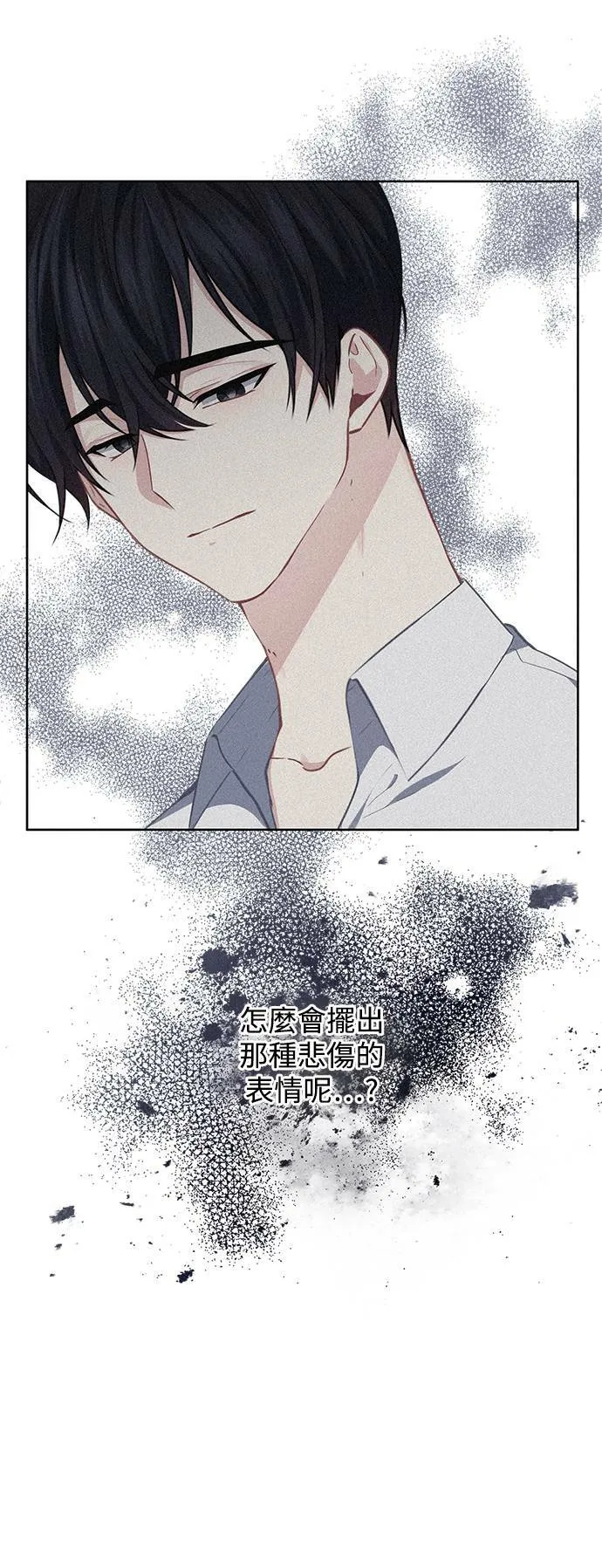 第36话 第10页