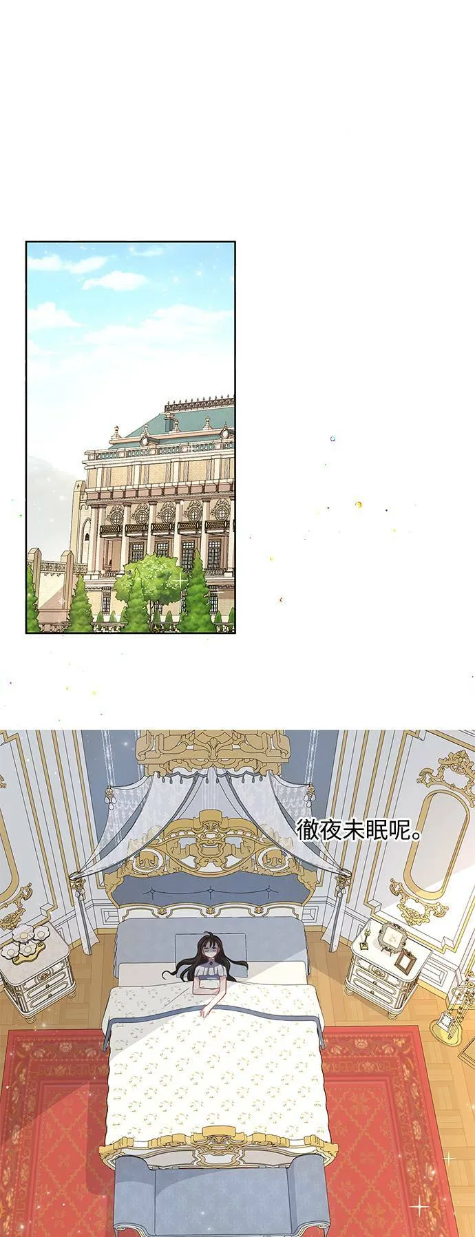 第36话 第11页