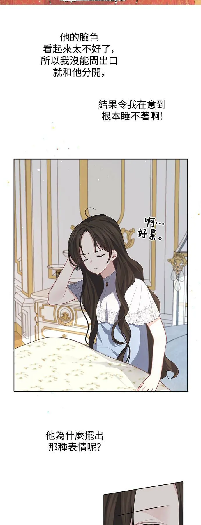 第36话 第12页