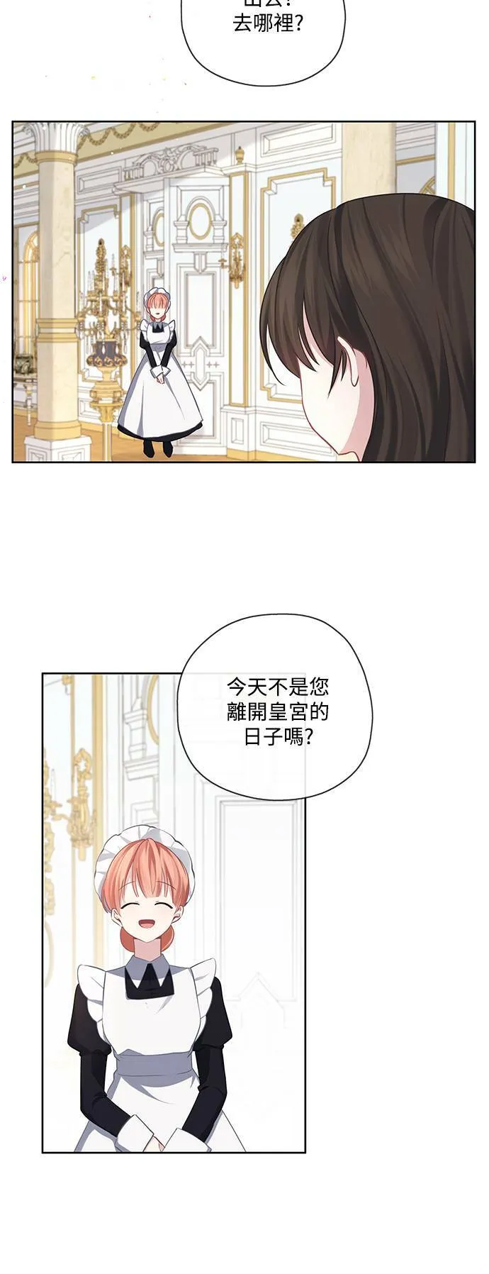 第36话 第14页