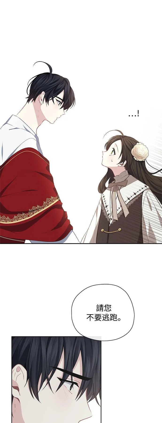 第36话 第19页