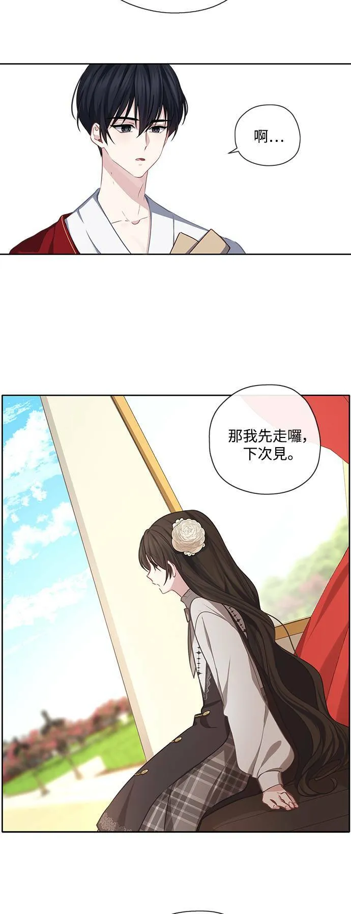 第36话 第22页