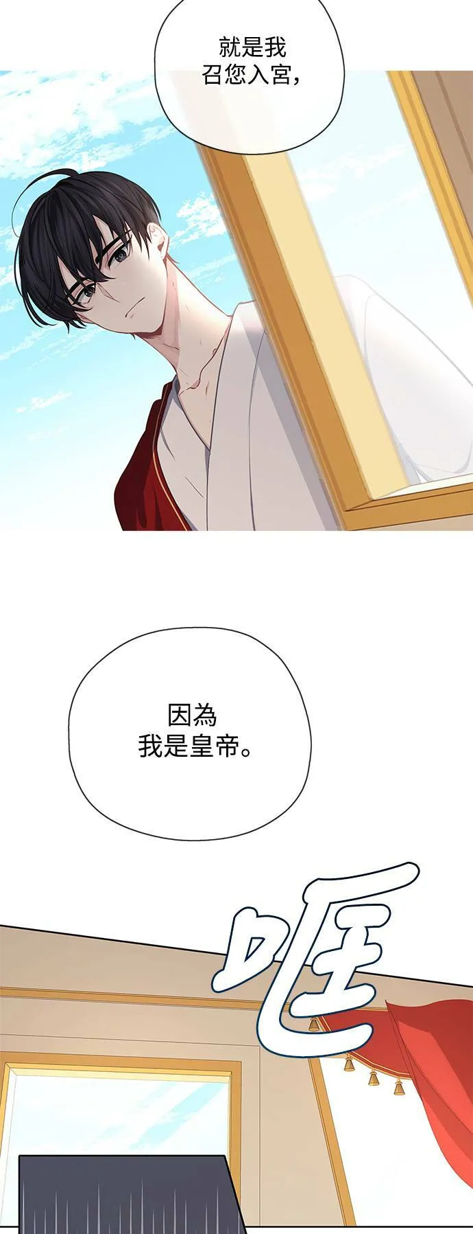 第36话 第24页