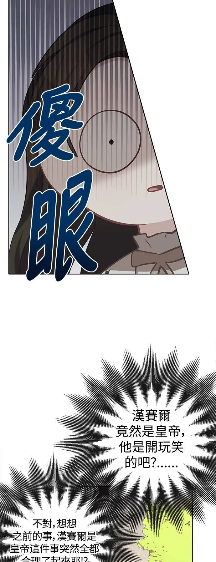 第36话 第25页