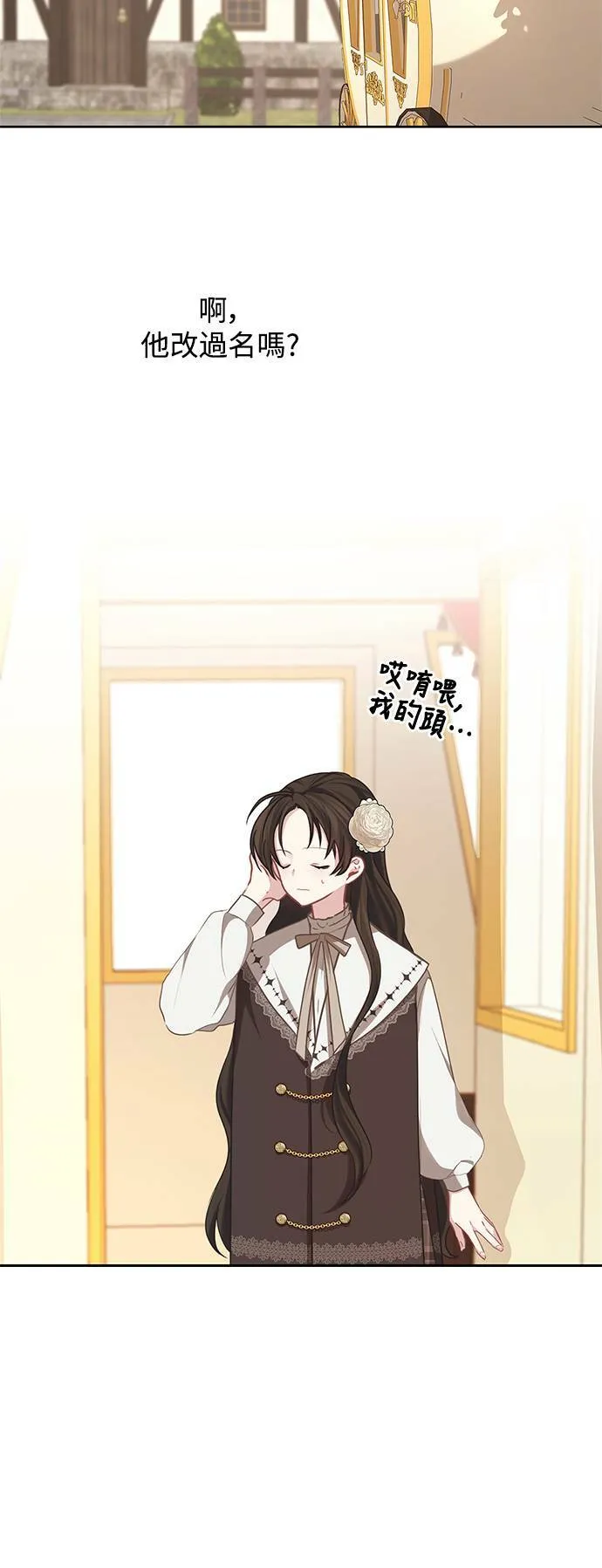第36话 第27页