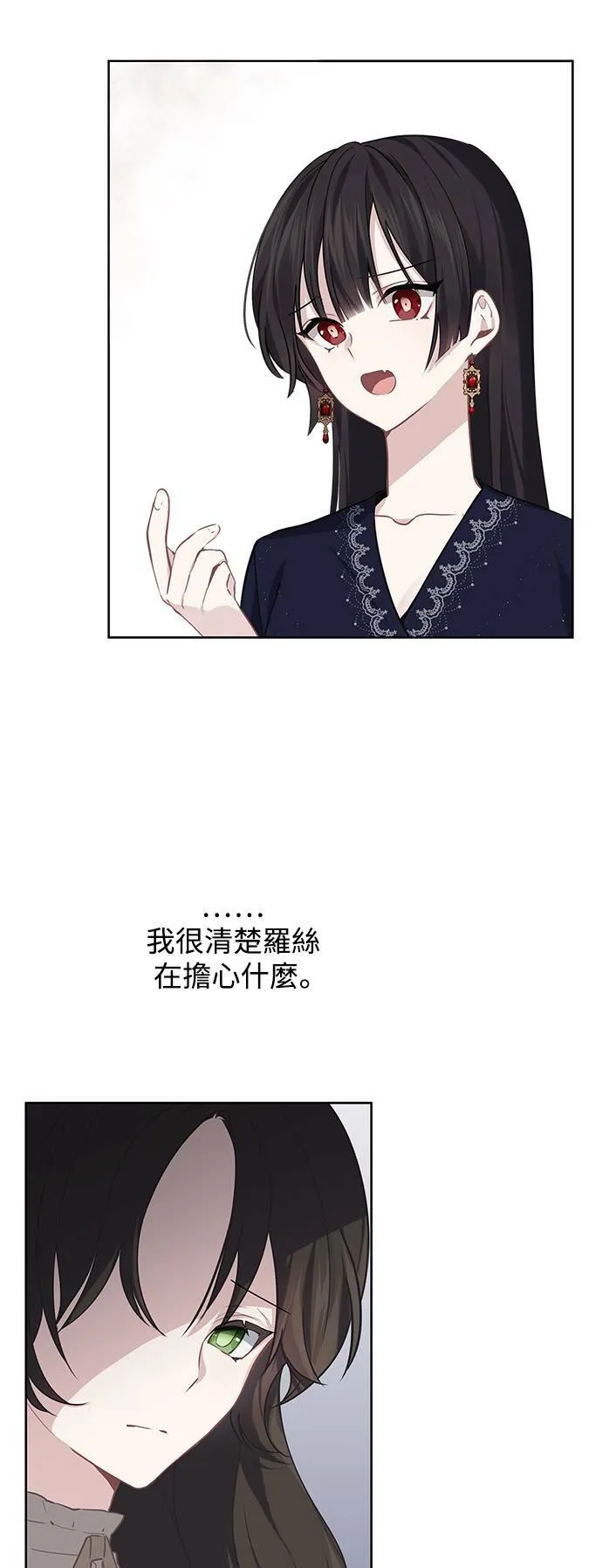 第36话 第39页