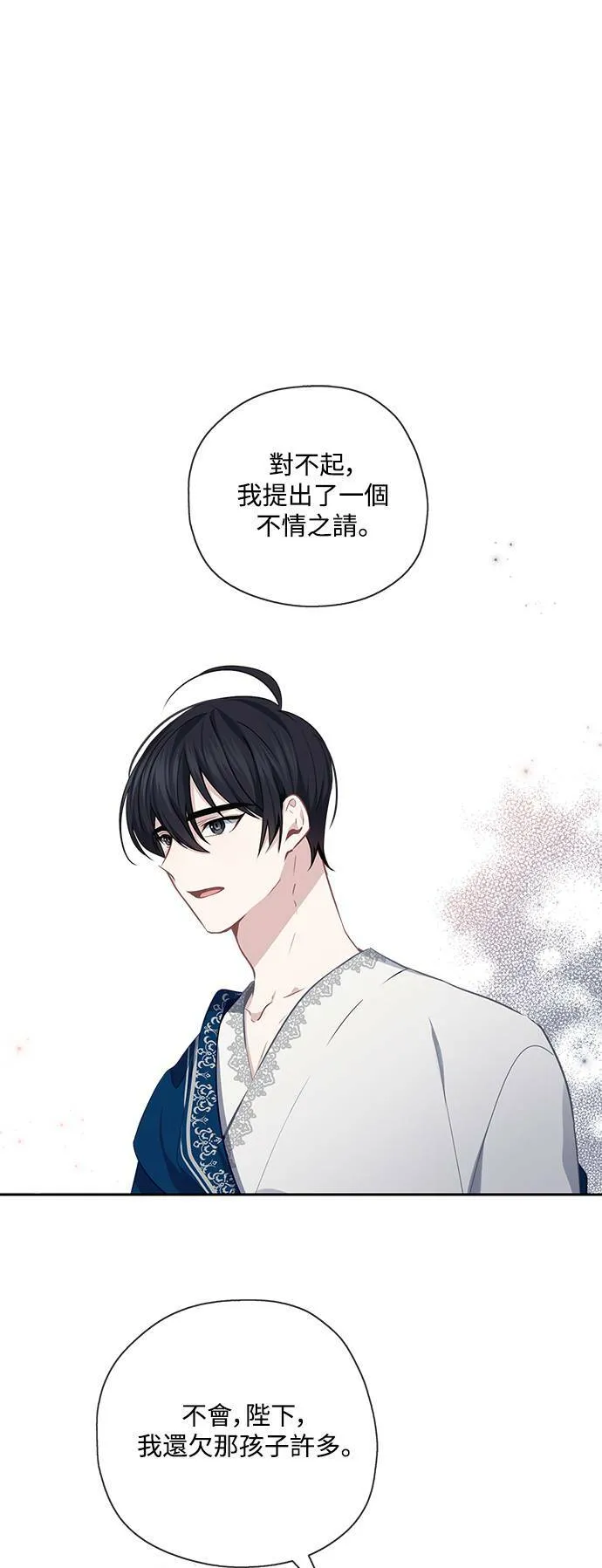第37话 第10页