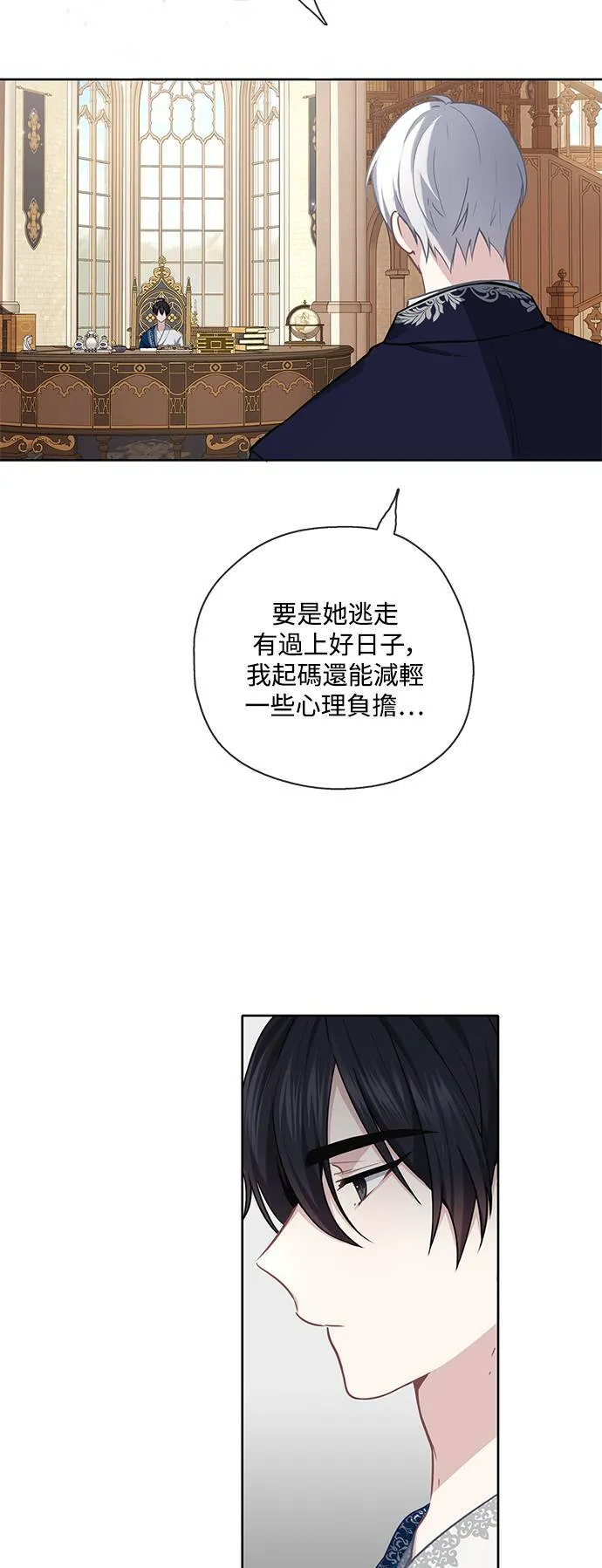第37话 第11页