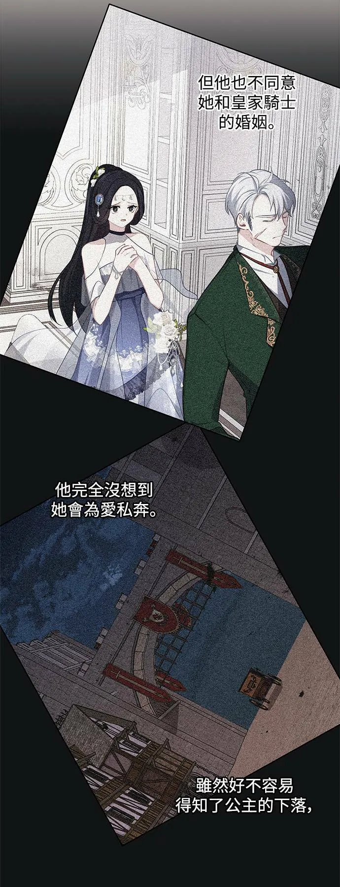 第37话 第13页