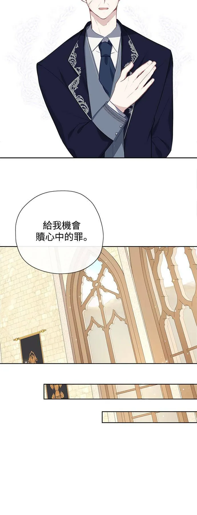 第37话 第15页