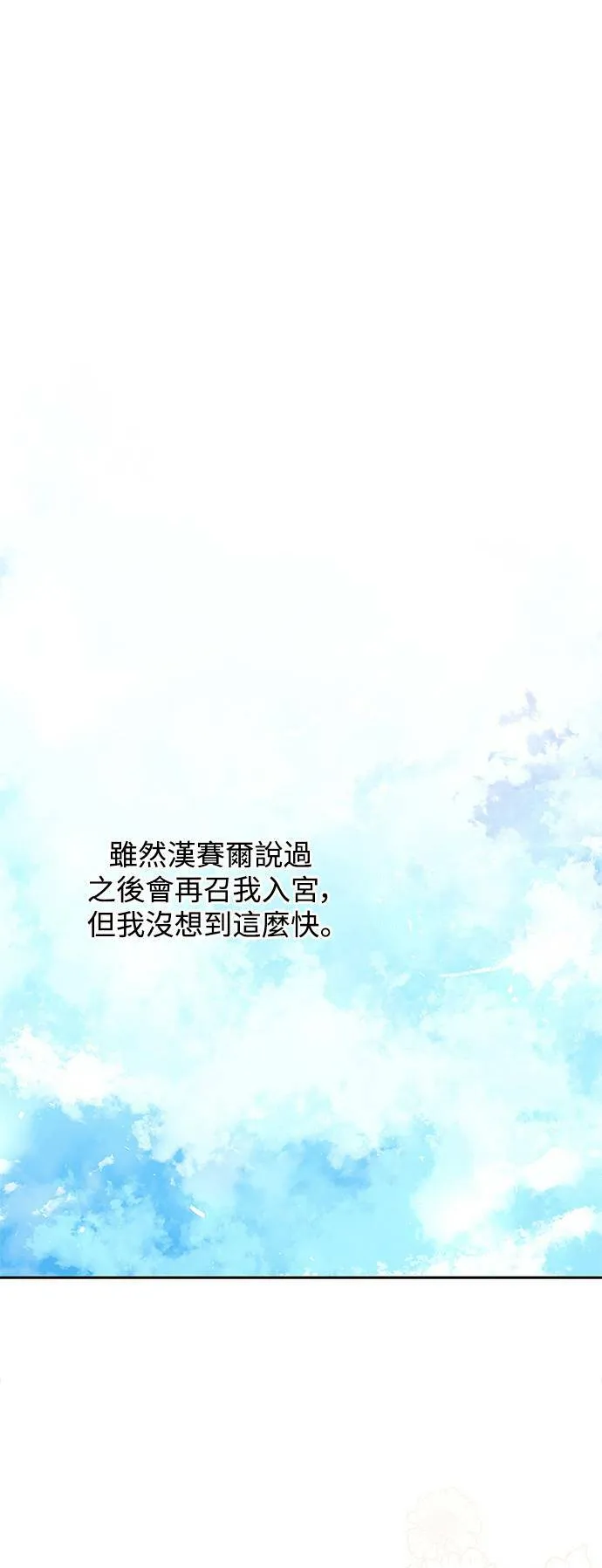 第37话 第16页